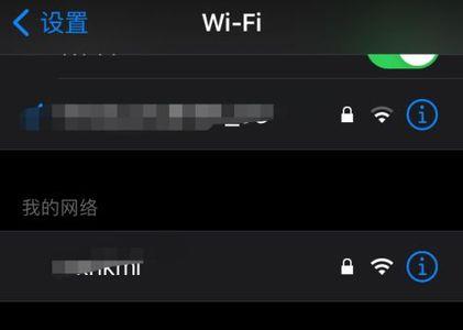如何接收热点共享