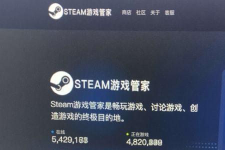 steam领取游戏显示错误怎么办