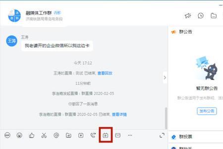 为什么钉钉横屏看不见图像