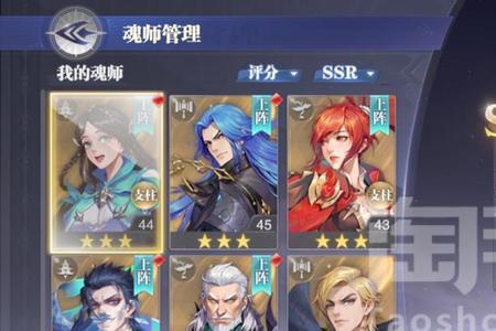 魂师对决火舞值得培养吗