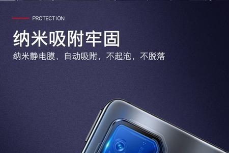 小米13pro镜头是蓝宝石吗
