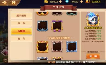pk加成有人数限制吗
