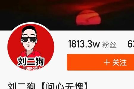 快手我点红心本人会知道吗