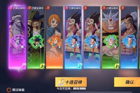 海贼王热血航线t0英雄都是谁八月
