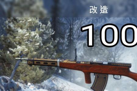 费德洛夫枪解锁条件