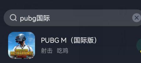 pubg怎么改服务区