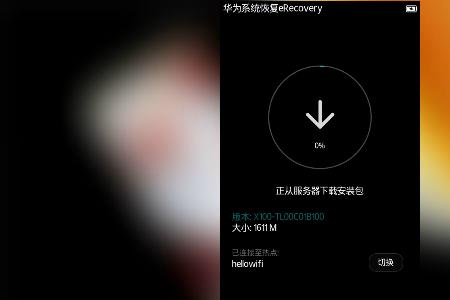 麦芒11开机密码怎么设置