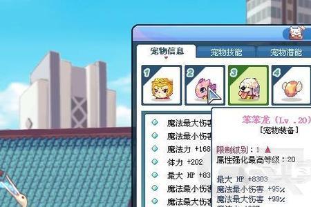彩虹岛手游宝石怎么加命中