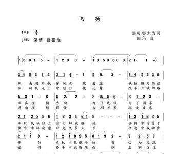 南湖之恋原唱歌词