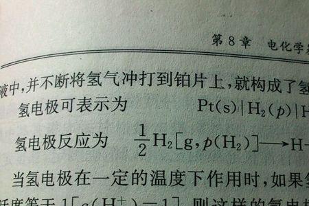 怎么看转移电子数