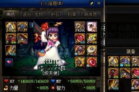 100级装备属性可以继承到换装上吗