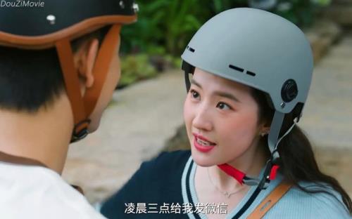 李现爬窗户许红豆在多少集