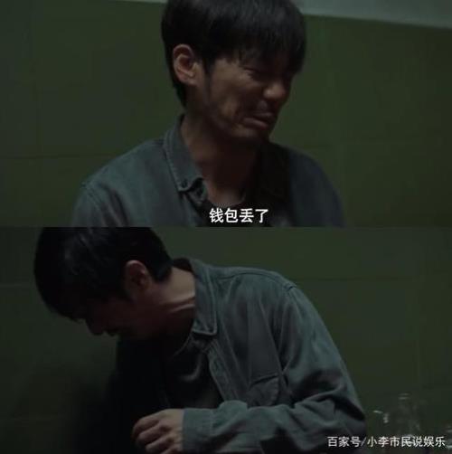 沉默的真相黄毛为什么没坐牢