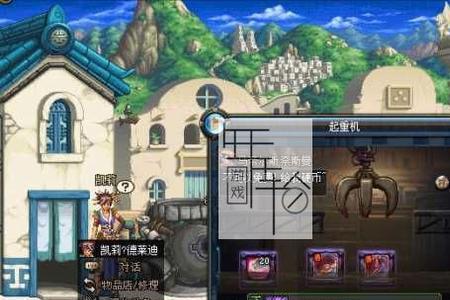 地下城与勇士win10用哪个兼容模式