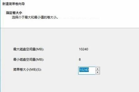 win10系统默认几个分区