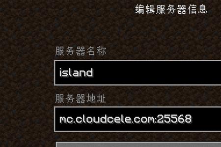 我的世界手机版怎么添加客户端