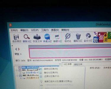 华硕fx80笔记本无法识别u盘启动盘