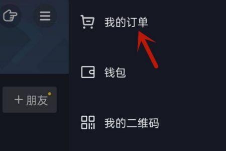 抖音退运费需提供收款码照片吗