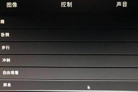 fpp快速开镜有用吗