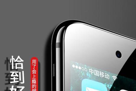 新10d钢化膜什么意思