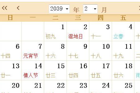 农历有没有一年闰两个月的