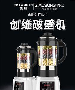 创维破壁机e2是什么意思