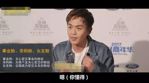 张若昀张杰综艺节目名称