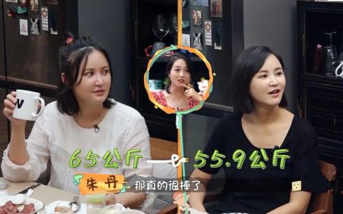 张歆艺怎么减肥