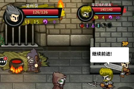 失落城堡如何组队