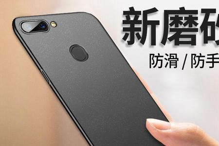 oppor11t和oppor11手机壳通用吗