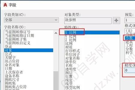 cad为啥不能新建图形