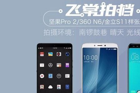大宇s11和s11pro区别