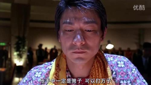 妈阁是座城华仔为什么最后逃跑