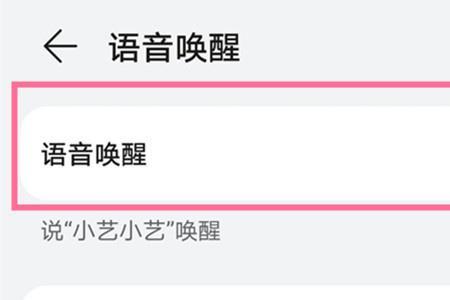 安卓轻点唤醒功能