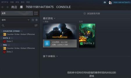 steamcsgo为什么进不去