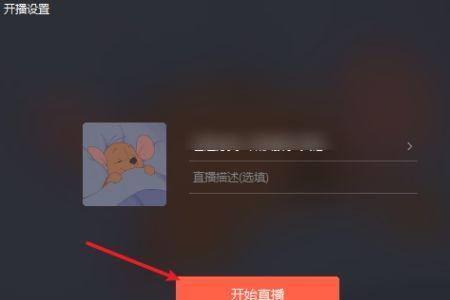 视频号直播为什么没有画面