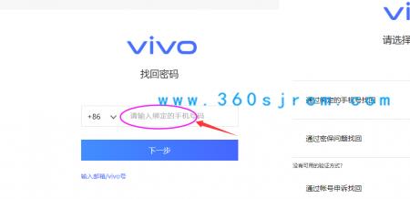 vⅰvo手机怎么不用密码联网