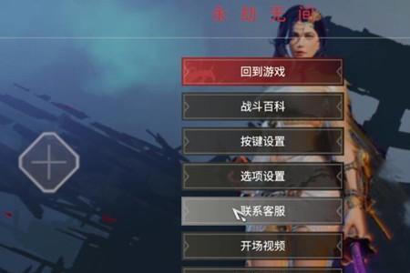 永劫无间云游戏为什么进不去