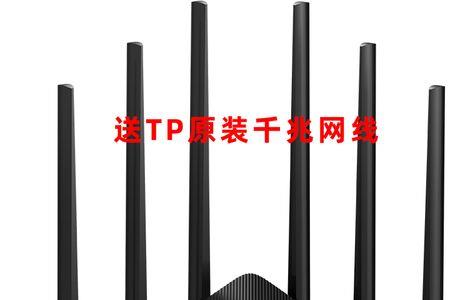 ac1900千兆易展版如何设置