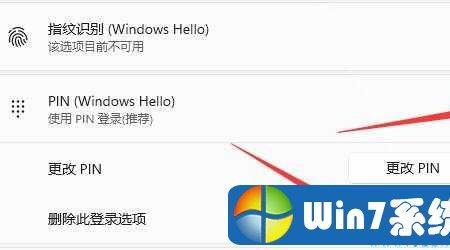 为什么win11账号每次都要登录