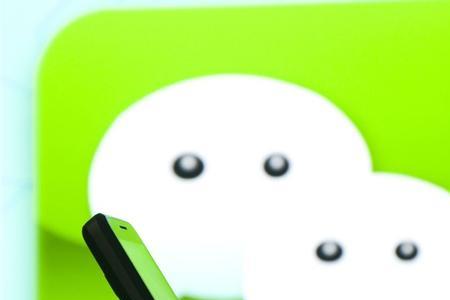 有陌生人以我名义建群咋办