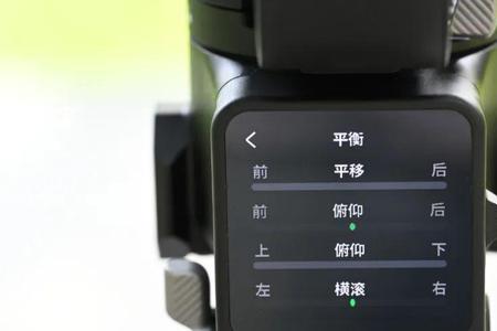 大疆御pro怎么关机