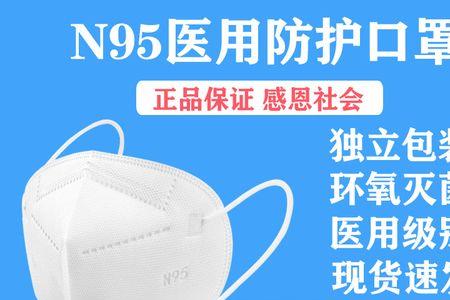 华仕医n95口罩怎么样