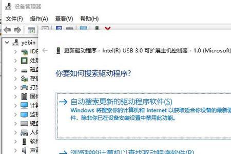 win10usb与XP系统usb有什么不同