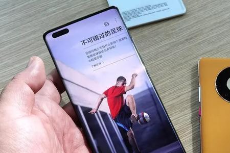 华为mate50pro双卡都装一个卡槽吗