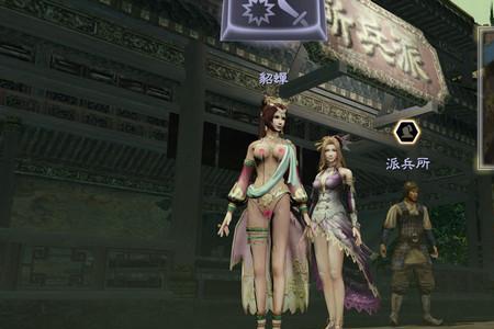 win10的系统可以玩真三国无双7么
