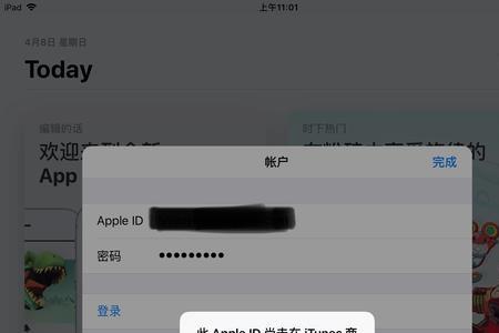 苹果ipad10找不到appstore怎么办