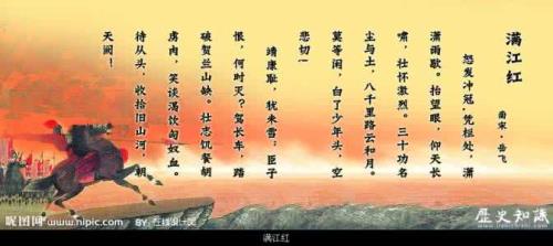 满江红电影配乐什么意思
