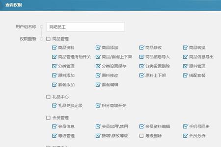 网吧云防护怎么关闭