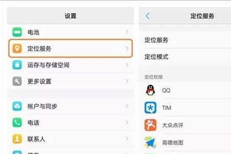 mn18耗电快什么原因